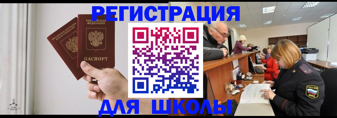 пропишу в квартире в Сосновоборске